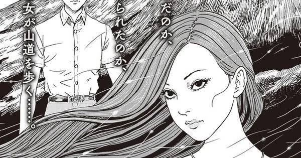 The Allure of Kyoko Byakuya and Her Mysterious Fate