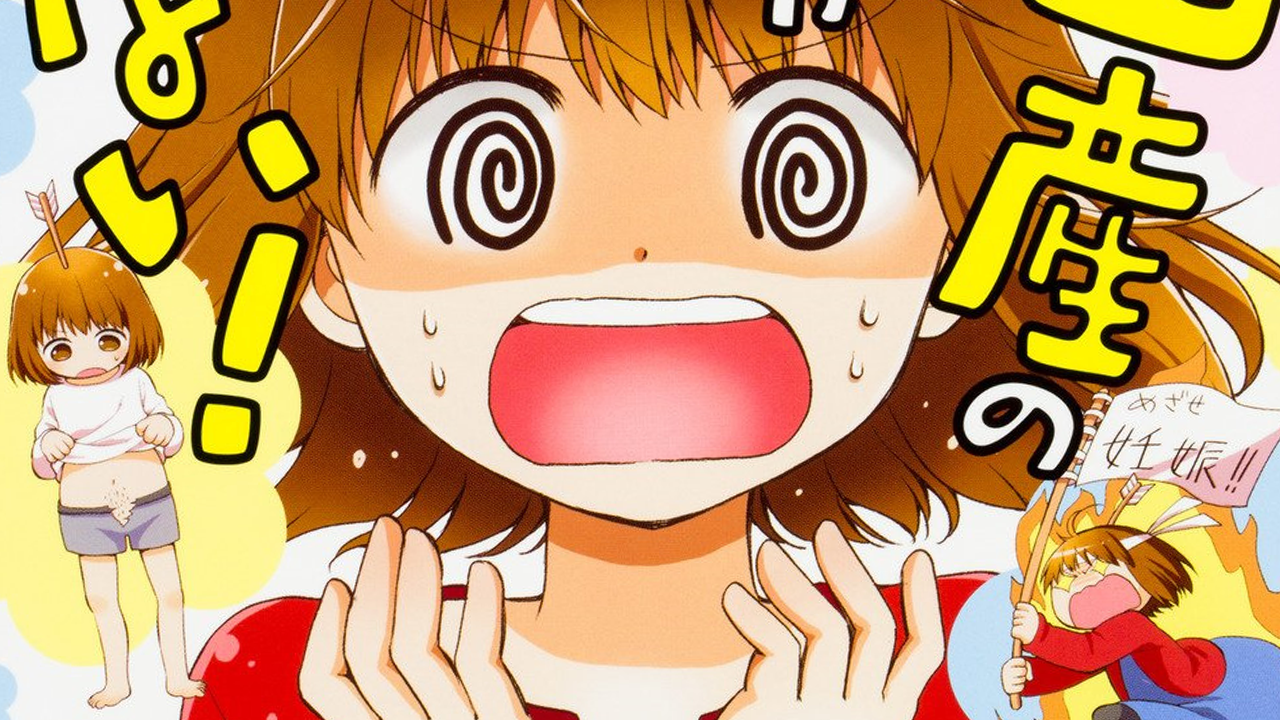 A Personal Story Told with Humor and Honesty