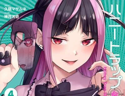 A Spy House Like No Other: Childhood, Secrets, and Seduction Collide