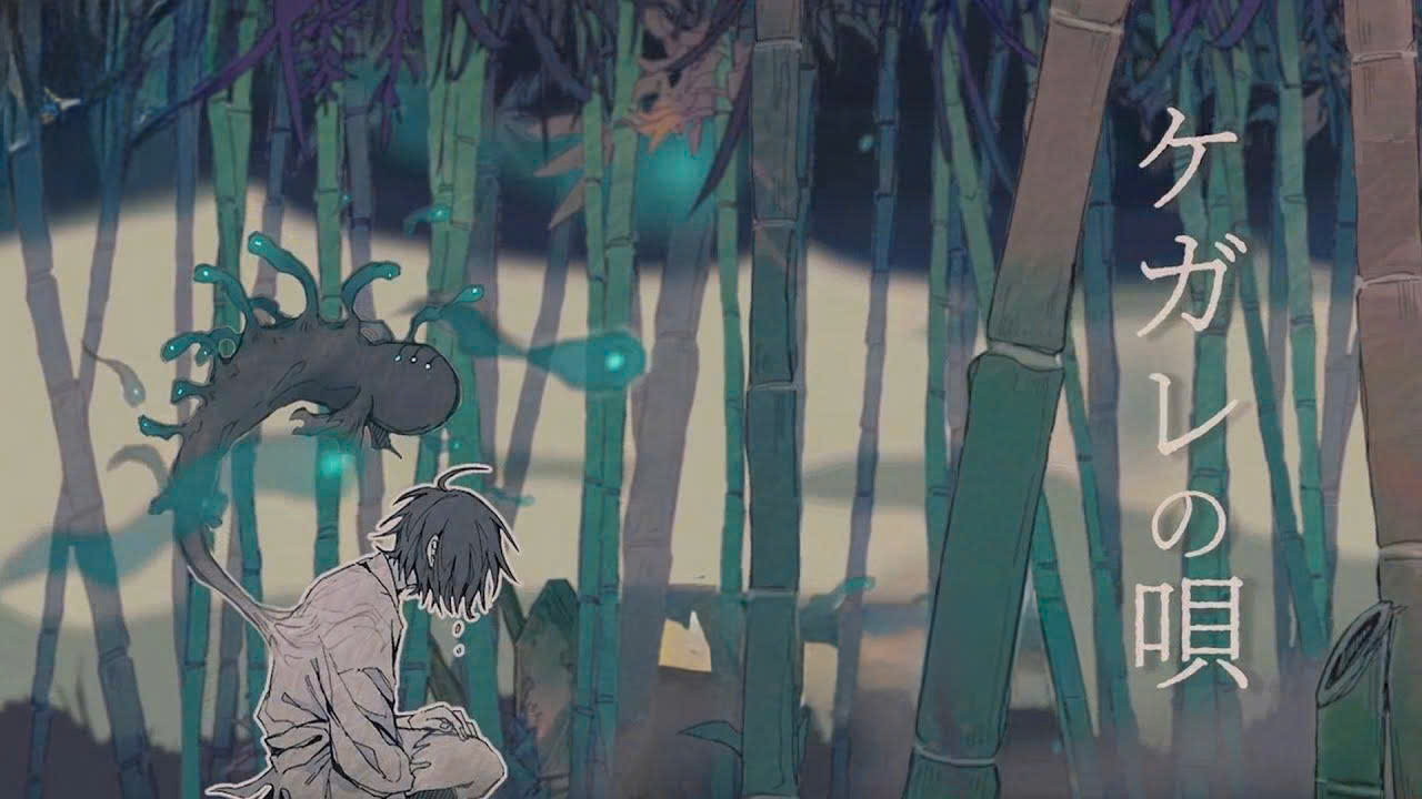 Exploring Kegare no Uta: Monster Hunters and Cursed Heroes