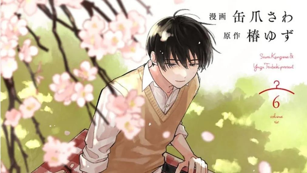 Exploring Minato Shouji Coin Laundry: A Tender Yet Troubled Romance