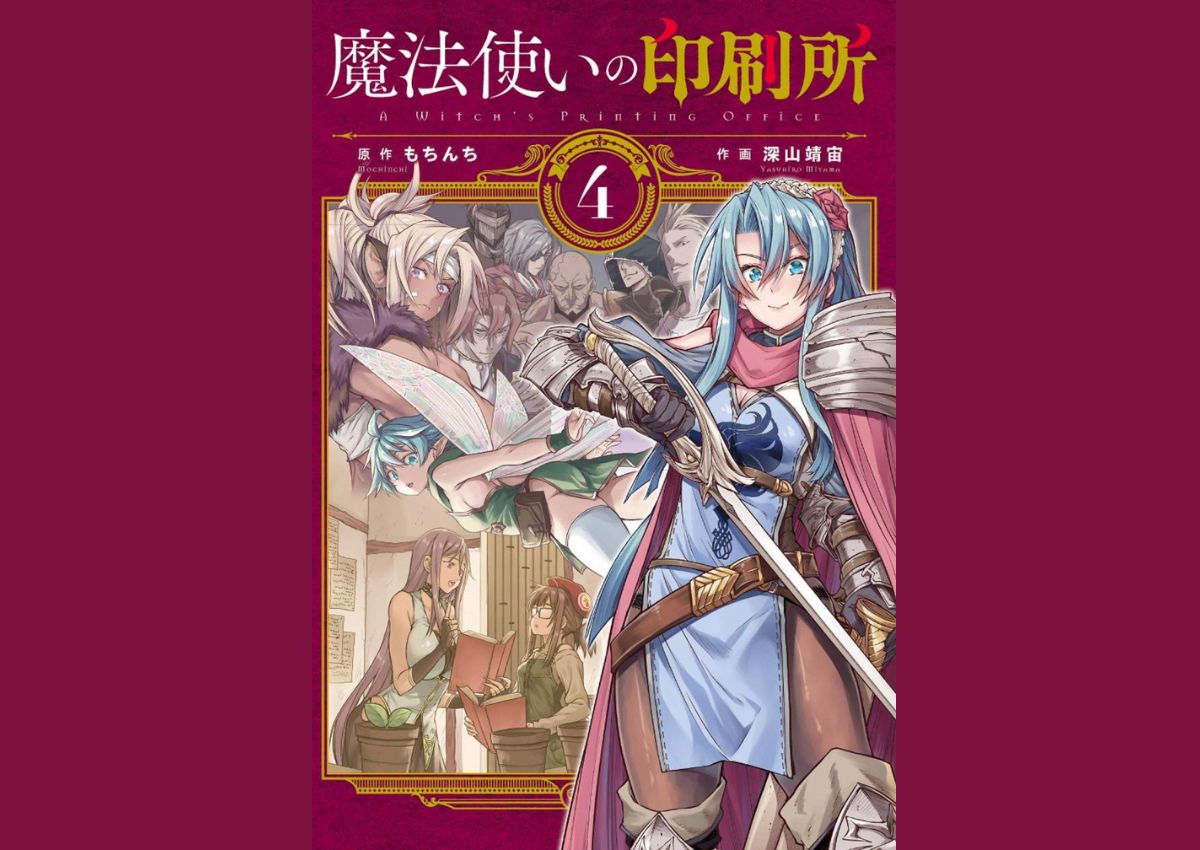 Mahoutsukai no Insatsujo Review Explore Magic Market Fun