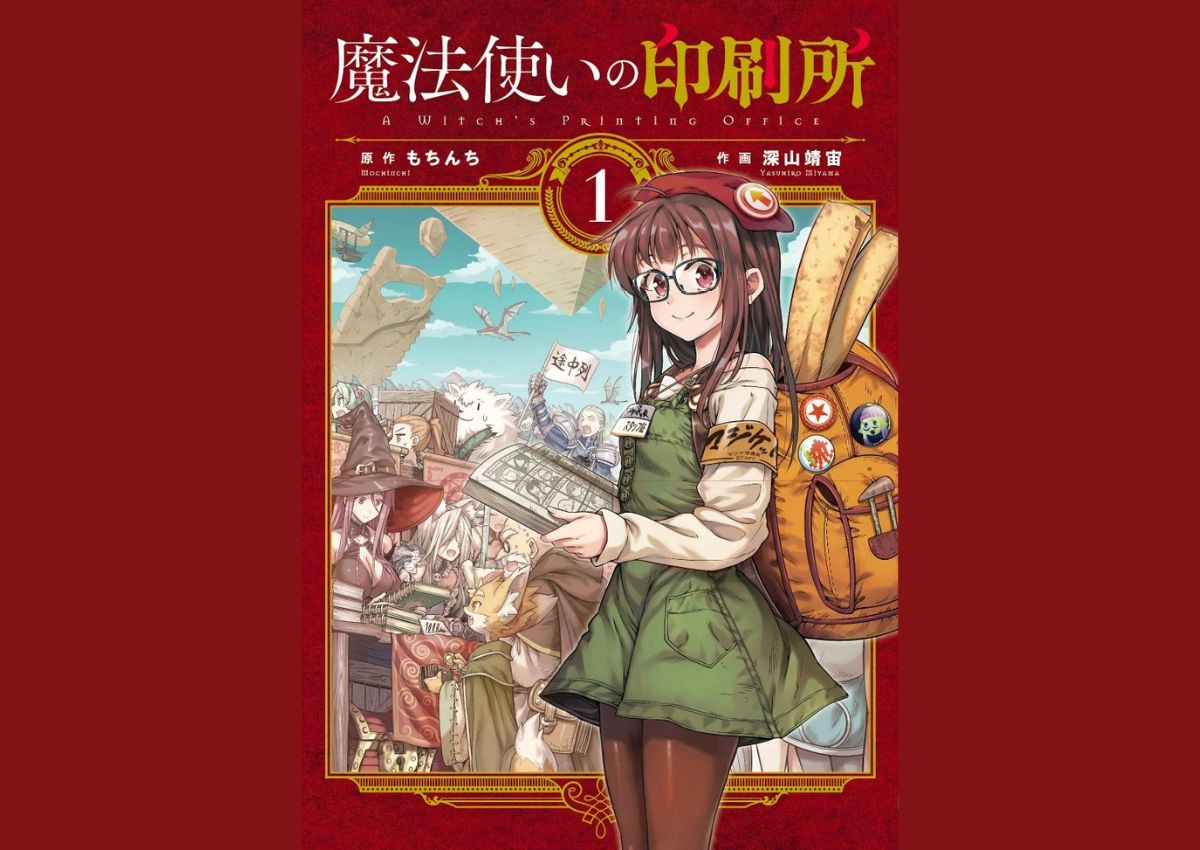 Mahoutsukai no Insatsujo Review: Explore Magic Market Fun