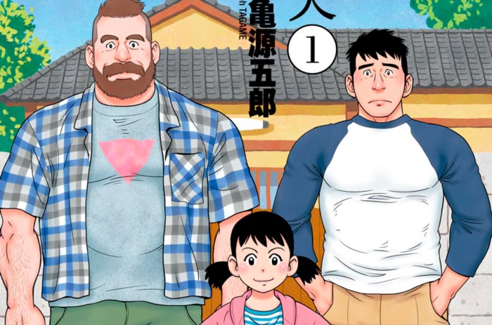 Reading Otouto no Otto on ComicK