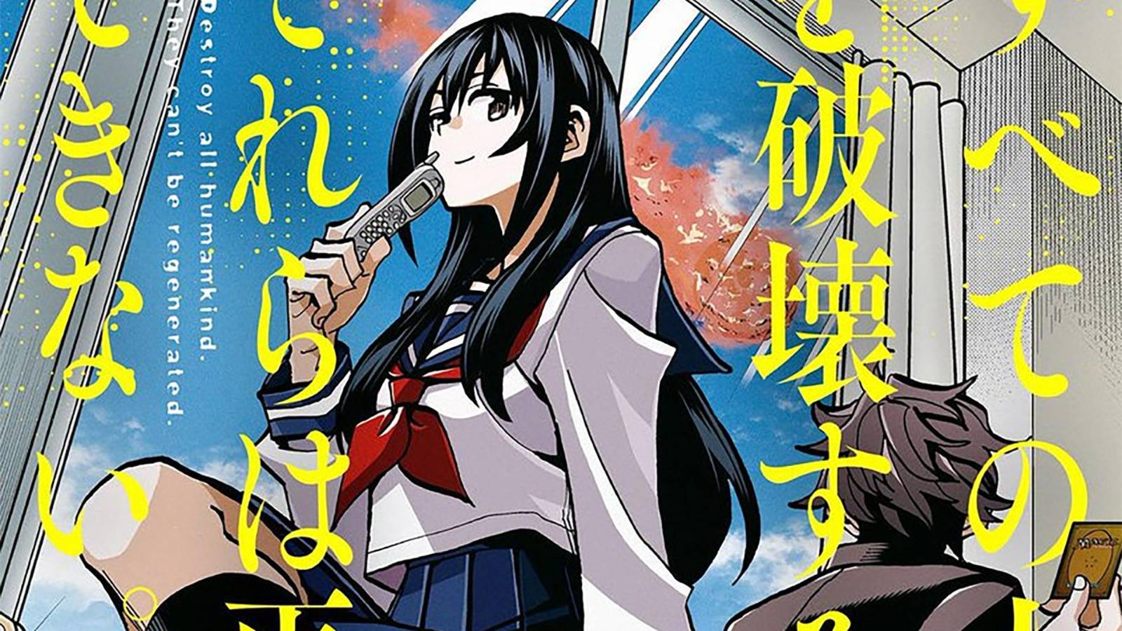 Review: Destroy All Humans. They Can’t be Regenerated