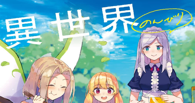 Review Isekai Nonbiri Nouka: Farming Life With a Twist