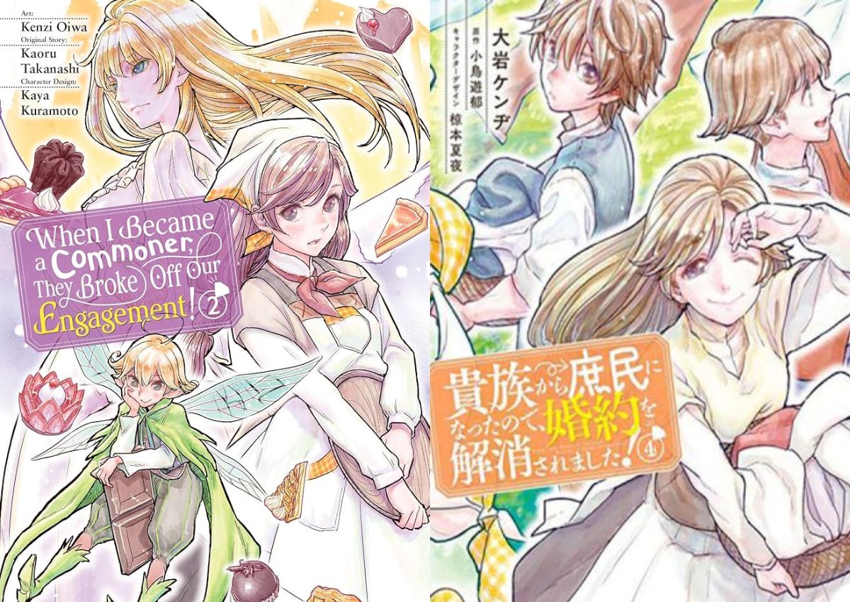 Review of When I Became a Commoner, They Broke Off Our Engagement!