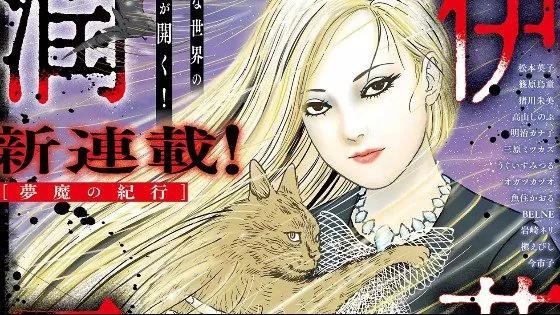 Review Travelogue of the Succubus: A Cosmic Horror Journey