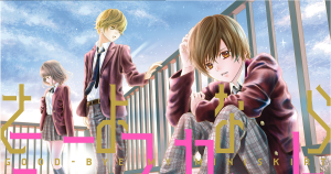 Sayonara Miniskirt Review: Exploring Nina’s Journey and Trauma