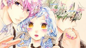 Short Cake Cake Manga Review: Love, Drama, Friendship
