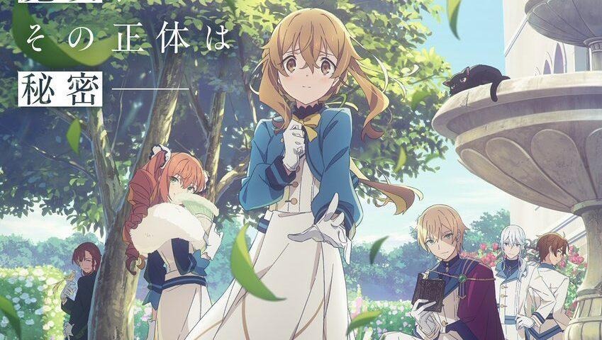 The Allure of the Silent Witch