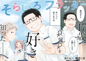 Review Sorairo Flutter: A Heartfelt LGBTQ Coming-of-Age Tale